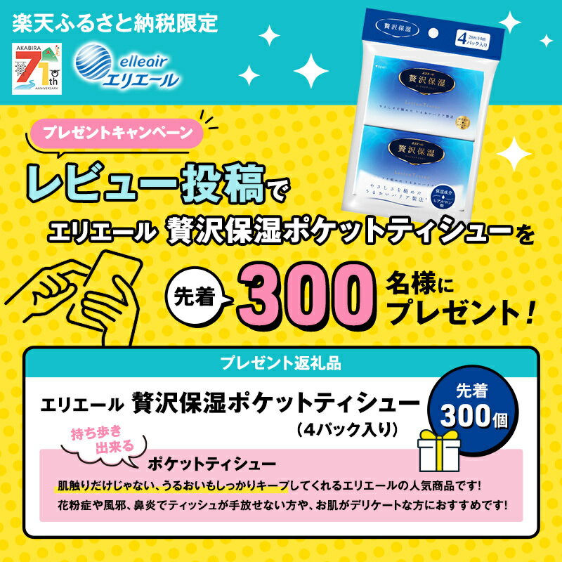 アイテムID:667987の画像4枚目