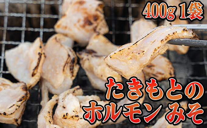 【ふるさと納税】人気の特製ホルモン入り3種の焼肉セット お肉 牛肉 バーベキュー 牛肉/ホルモン f012181-akabira-10000508 北海道赤平市 サンプル画像2
