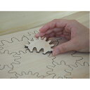 【ふるさと納税】考えるおもちゃ ギアパズル・ワイド 工芸品 玩具