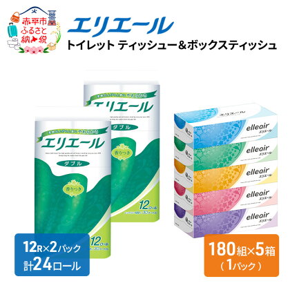 エリエール [アソートA] トイレットペーパー ティッシュ トイレ ボックスティッシュ 日用品 消耗品　【 ティシュー ティシュ 消耗品 日用品 防災 】