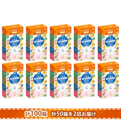 【ふるさと納税】【2回お届け・計100箱!】大容量300組!計50箱!エリエール北海道ティシューなまらたっぷり(300組5箱×10パック)【定期便・雑貨・日用品・エリエール・ボックスティッシュ・ティッシュペーパー・ティッシュ】