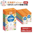 エリエール 北海道ティシューなまらたっぷり 300組5箱×10パック 大容量 日用品 トイレ 消耗品　