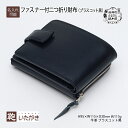 ファスナー付二つ折り財布(ブラスコット黒) いたがき　　お届け：2025年4月上旬まで