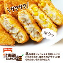 北海道赤平市の画像3