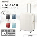 PROTeCA STARIA CXR 61 TR NO.02353 ≪06（ホワイト）≫　