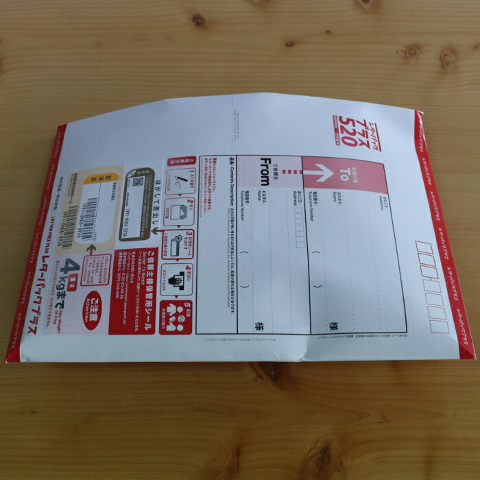 北海道紋別市の画像3