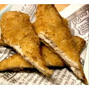【ふるさと納税】16-89 オホーツク産ホッケフライ