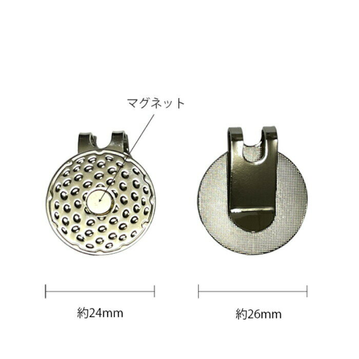 【ふるさと納税】13-177 ゴルフマーカー （イメル）