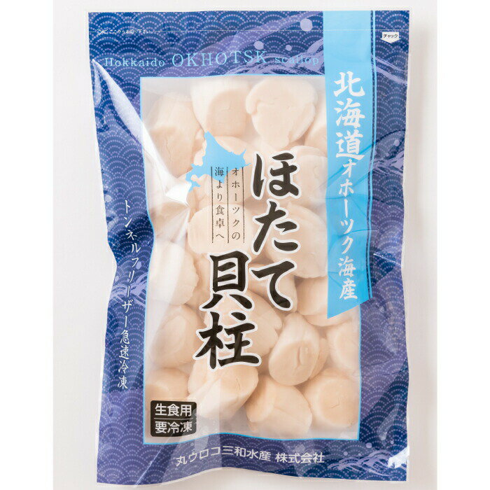 【ふるさと納税】14-90 大粒！冷凍帆立貝柱500g×2(計1kg)【緊急支援品】