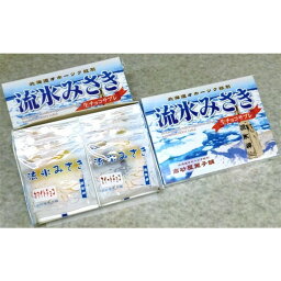 【ふるさと納税】15-158 しっとり生チョコサブレ「流氷みさき」（ホワイト・スイート各4枚入×3箱）