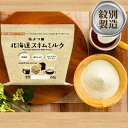 【ふるさと納税】16-107 よつ葉スキムミルク(150g)×12袋| 北海道 スキムミルク ミルク 脱脂粉乳 よつ葉 よつ葉スキムミルク 北海道産生乳100%...