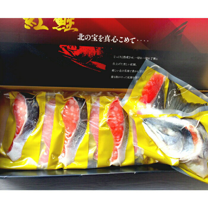 18位! 口コミ数「0件」評価「0」20-235 塩紅鮭姿切身&ますいくら醤油漬けセット