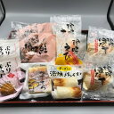 20-239 もんべつ珍味蒲鉾6種詰め合わせ