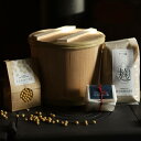 【ふるさと納税】20-274 蔵の味をご家庭でも!紋別産大豆の手前みそつくりセット