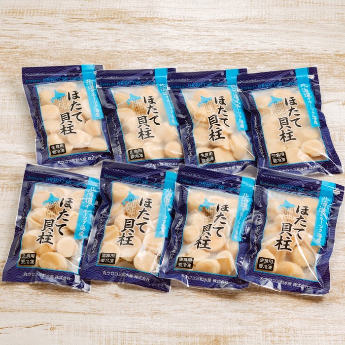 【ふるさと納税】21-38 冷凍帆立貝柱200g×8パック(計1.6kg)【緊急支援品】のサムネイル