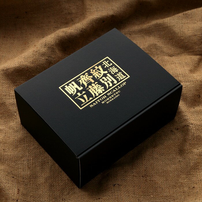 北海道紋別市の画像3