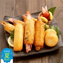 【ふるさと納税】店長が選んだ!!揚げかま詰め合わせ | お中元 御中元 夏ギフト ギフト 贈り物 贈答