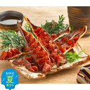 【ふるさと納税】ほっけのとば 3袋セット | お中元 御中元 夏ギフト ギフト 贈り物 贈答