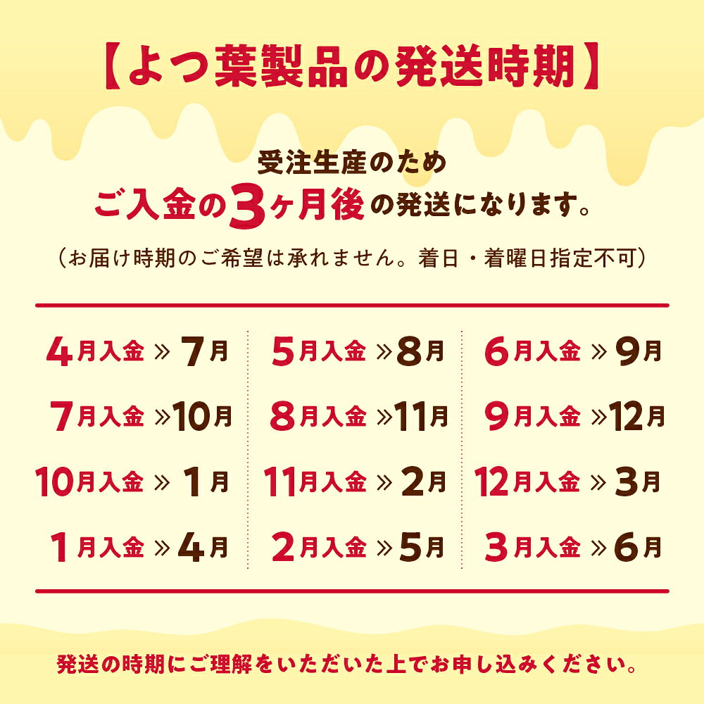 北海道紋別市の画像2