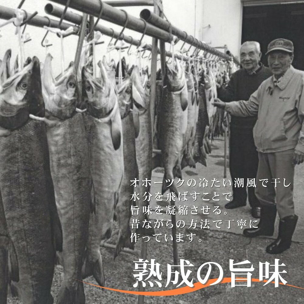 北海道紋別市の画像2