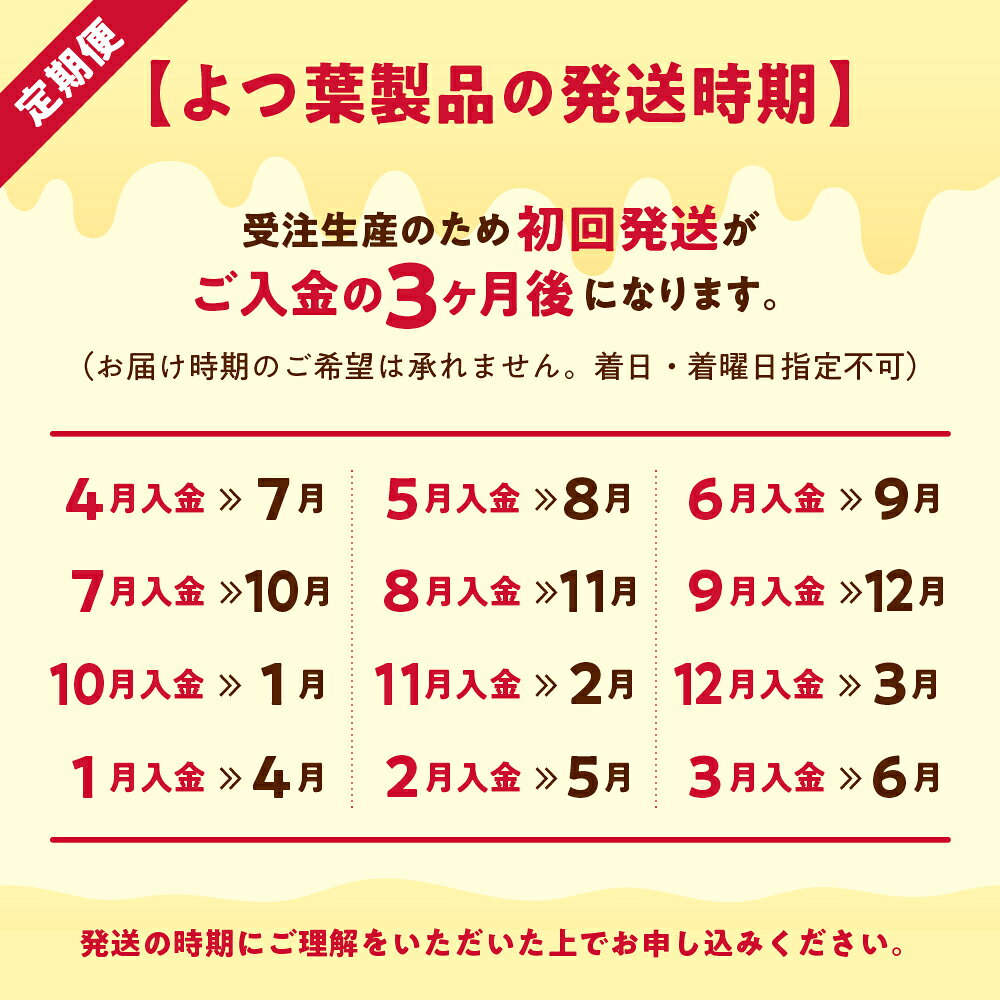 北海道紋別市の画像2