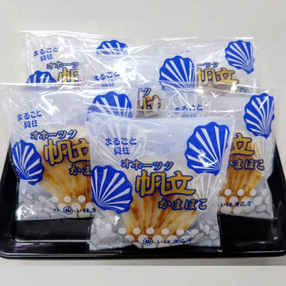 【ふるさと納税】| 帆立かまぼこ かまぼこ ホタテ ほたて hotate 帆立 練り物 練物 5個 10個 15個 北海道 紋別市