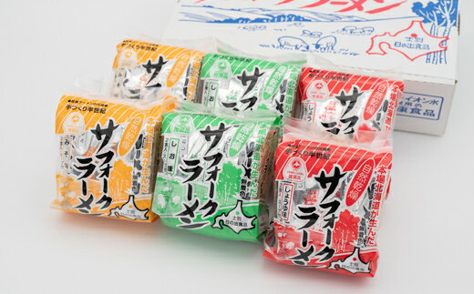 超美品 ふるさと納税 A305 乾燥ラーメンのルーツはここ 士別自然乾燥サフォークラーメン12食入 90g 2食 6袋 最適な価格 Www Ugtu Net