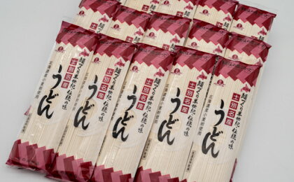 A303　自然乾燥うどん【15束入】