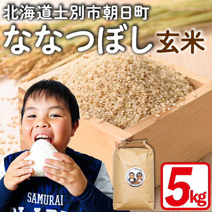 【ふるさと納税】《数