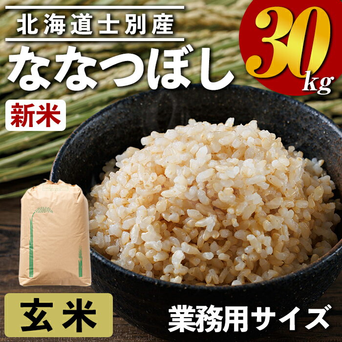 【ふるさと納税】＜令