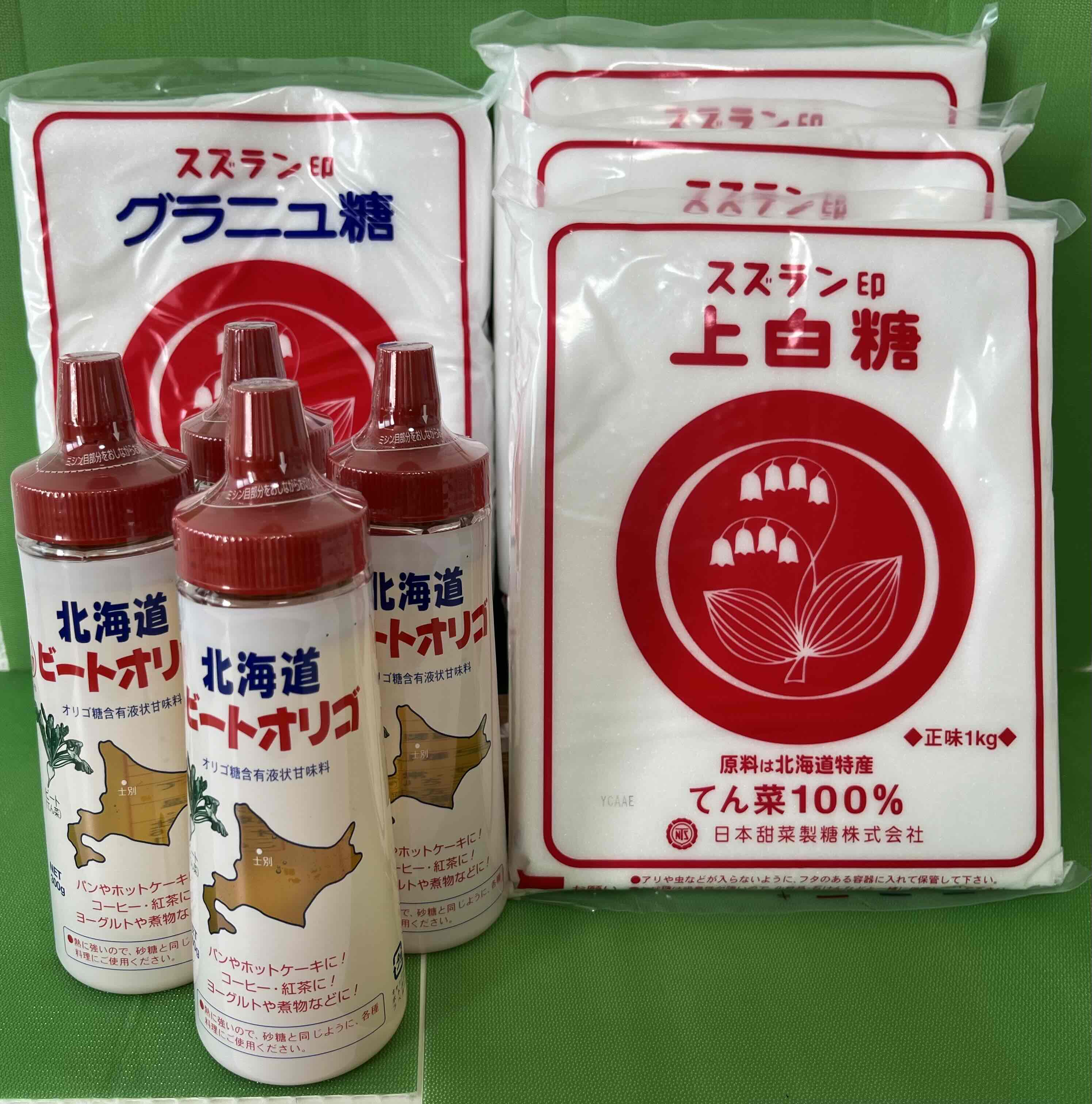 【ふるさと納税】北海道士別市産砂糖・ビートオリゴ糖セット