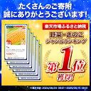 北海道名寄市の画像2