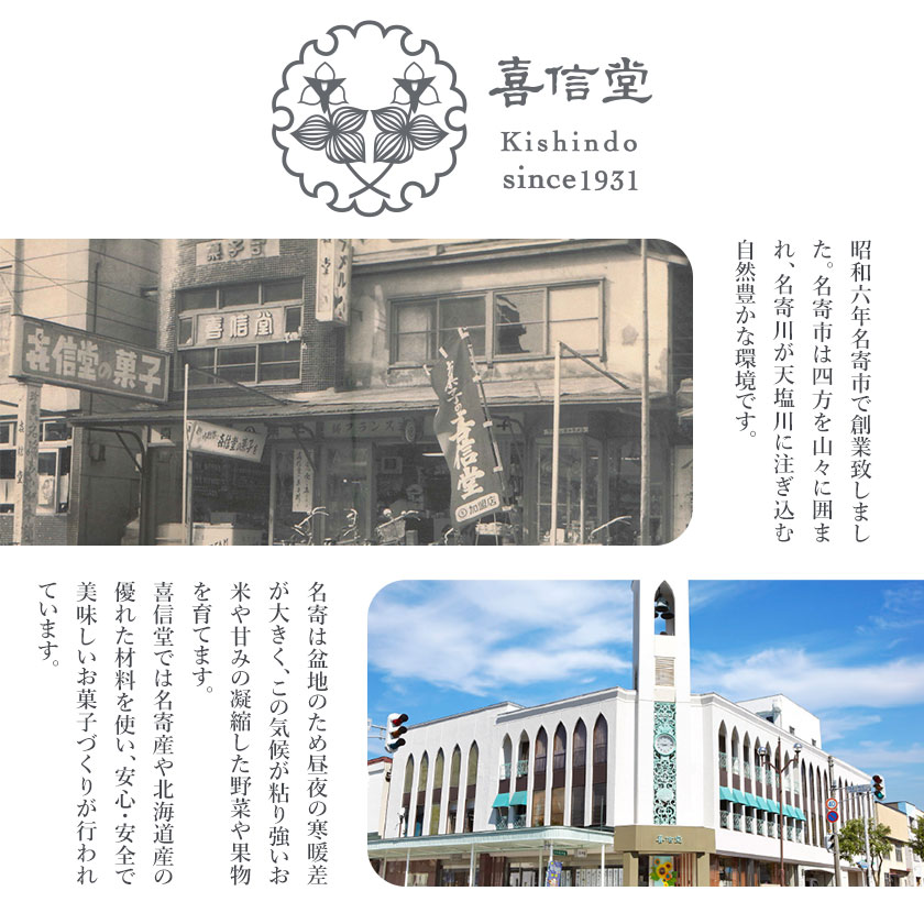 【ふるさと納税】アスパラソング 6個 喜信堂《30日以内に出荷予定(土日祝除く)》北海道 名寄市 お菓子 個包装 おやつ デザート スイーツ 洋菓子 小分け ご褒美 お取り寄せ 人気 ホワイトチョコ アスパラ 銘菓 送料無料