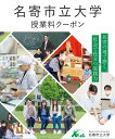 北海道名寄市の画像2