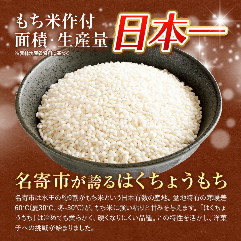 【ふるさと納税】新食感 もちプリン 3種6個セット カントリーマム《30日以内に出荷予定(土日祝除く)》北海道 名寄市 プリン スイーツ お菓子 ギフト ショコラ 抹茶 キャラメル 【配送不可地域あり】(離島)《30日以内に出荷予定(土日祝除く)》