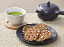 【ふるさと納税】北海道名寄市 株式会社 松前 もち米玄米茶セット