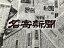 【ふるさと納税】【定期便】地方紙　名寄新聞（3か月間購読）≪なよろ 定期購読 地方紙 新聞 書籍 情報 北海道 道北 地域 地方 地元≫※着日指定不可※離島への配送不可《毎日発行、発送 ※休刊日をのぞく》