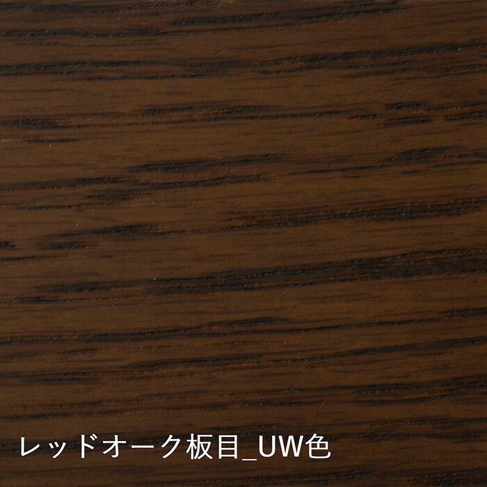 【ふるさと納税】杜の詩 ダイニングチェア クレオB SH250A《UW色》【08129】