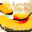 北海道三笠市の画像3