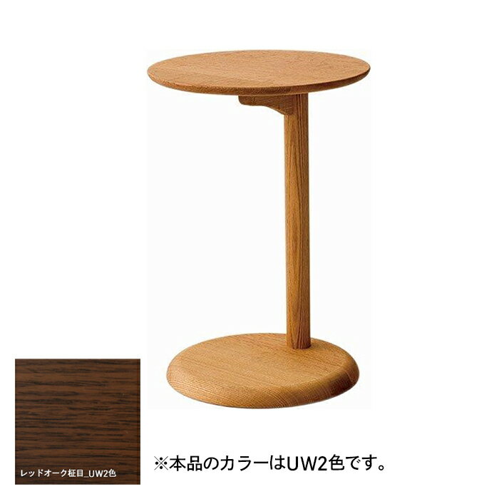【ふるさと納税】チグサ サイドテーブル WK602R《UW2色》【08181】