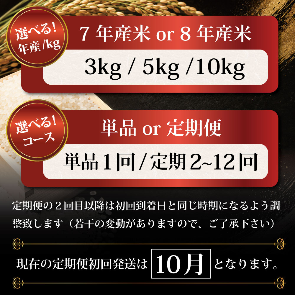 【ふるさと納税】令和7年産 令和8年産 北海道産 ゆめぴりか 3kg 5kg 10kg 【選べる産年・内容量・回数】 ★高評価★ 特Aランク 米・食味鑑定士監修 | お米 白米 精米 北海道米 専門家 監修 ブランド米 もちもち 甘い 艶 株式会社ZAWA.com お取り寄せ 北海道 三笠市 三笠 f012220-mikasa-10000570 北海道三笠市 サンプル画像2