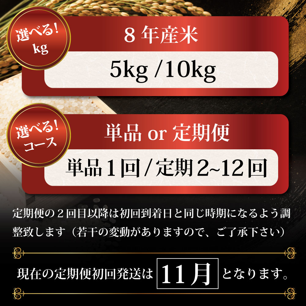 ＼選べる内容量／ゆめぴりかが選べます！五つ星お米マイスター監修 北海道産ゆめぴりか精米　【ふるさと納税】《最短翌日発送》【選べる内容量(5kg or 10kg)・単品 or 定期便(2～12回)】 令和8年産 北海道産ゆめぴりか 五つ星お米マイスター監修 特Aランク | お米 白米 精米 北海道米 ブランド米 もちもち 艶 株式会社ZAWA.com お取り寄せ 北海道 三笠市 三笠