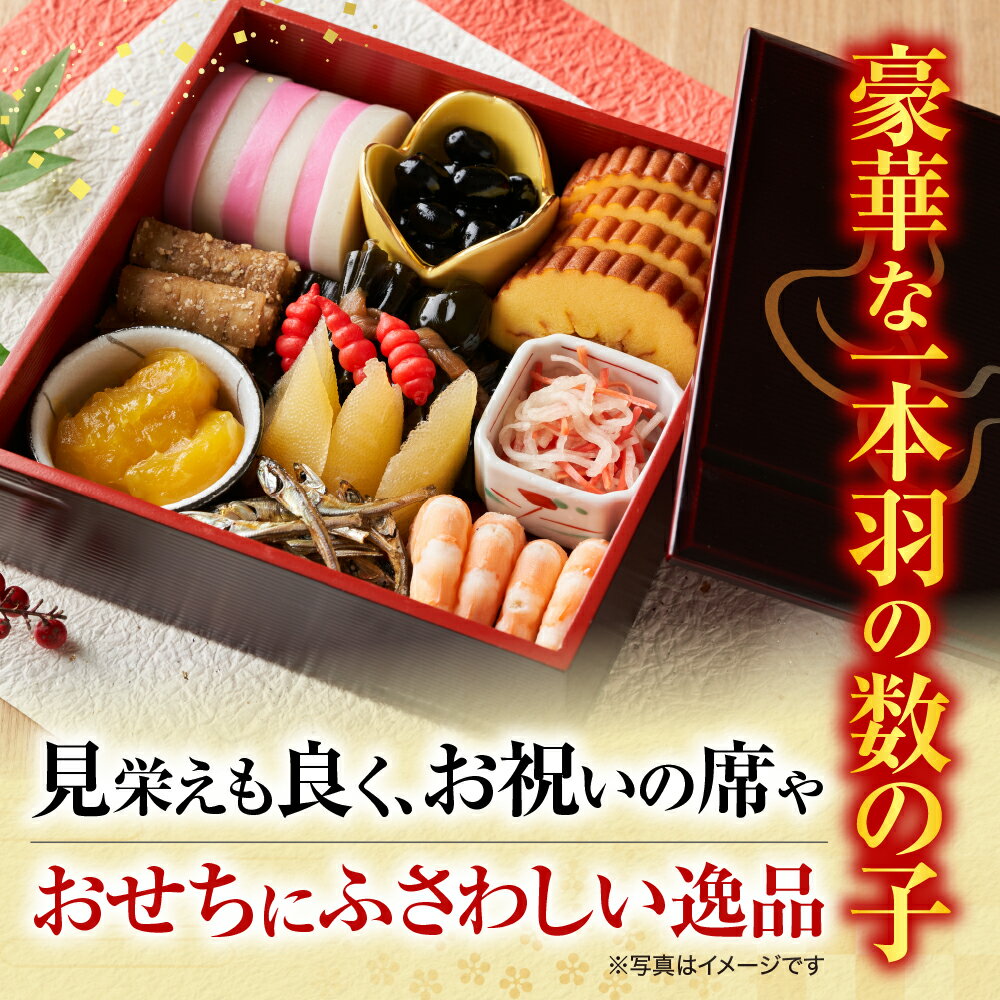 【ふるさと納税】【12月10日決済確定分まで年内配送】 味付け数の子 210g × 3P かずのこ カズノコ 海鮮 魚卵 お取り寄せ グルメ かずの子 北海道 根室市 ふるさと納税