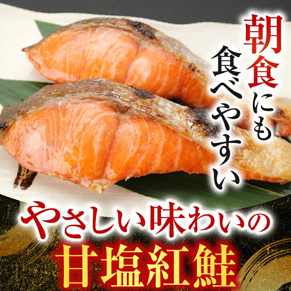 【ふるさと納税】 花咲かに 2 尾・甘塩紅鮭 5 切 × 1P セット さけ サケ シャケ 鮭 紅ざけ 紅ザケ べにざけ ベニザケ 花咲がに 花咲 花咲ガニ 花咲蟹 かに カニ 蟹 お取り寄せ グルメ 海鮮 北海道 根室市 ふるさと納税 A-30026 f012238-nemuro-10001147 北海道根室市 サンプル画像3