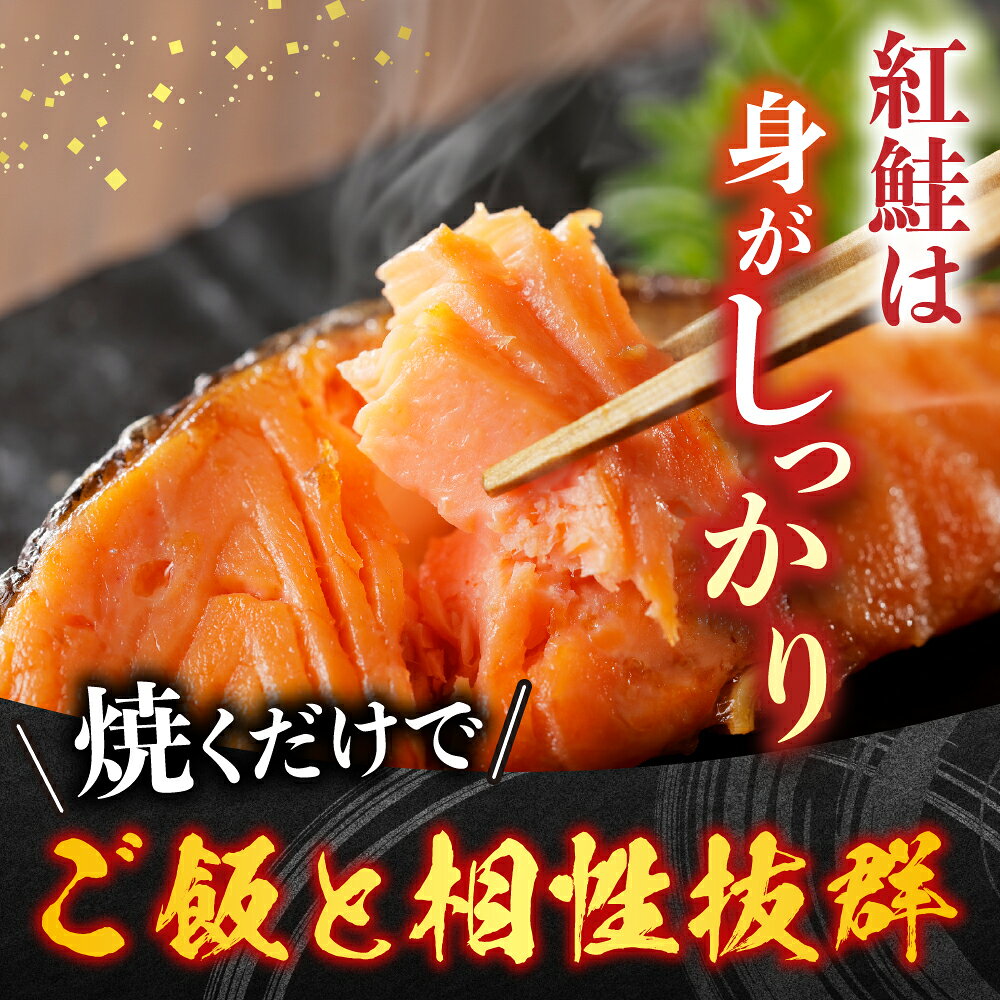 【ふるさと納税】 甘塩紅鮭 5 切 × 4P、冷凍生さんま 5 尾 × 4P セット サケ さけ しゃけ シャケ 秋刀魚 サンマ 鮭 紅ざけ 紅ザケ べにざけ ベニザケ お取り寄せ グルメ 海鮮 北海道 根室市 ふるさと納税 C-30015 f012238-nemuro-10002696 北海道根室市 サンプル画像3