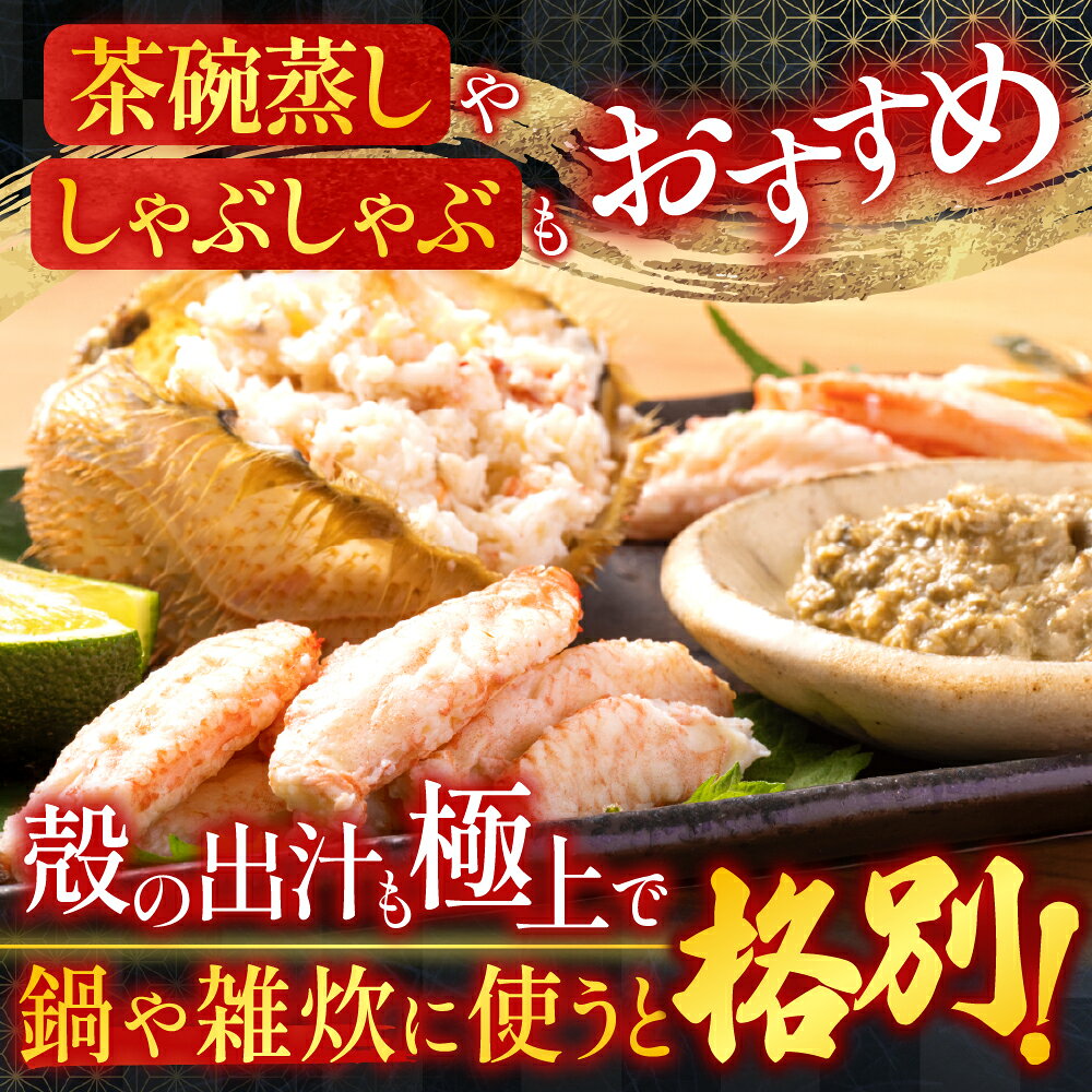 【ふるさと納税】 毛かに 400g 前後 ~ 550g 前後 × ( 1 尾 ~ 6 尾 ) 選べる 毛ガニ 蟹 カニ 毛蟹 けがに ケガニ かに お取り寄せ グルメ 海鮮 ボイル 茹で蟹 茹でがに 茹でガニ 北海道 根室市 ふるさと納税 f012238-nemuro-10004518 北海道根室市 サンプル画像3