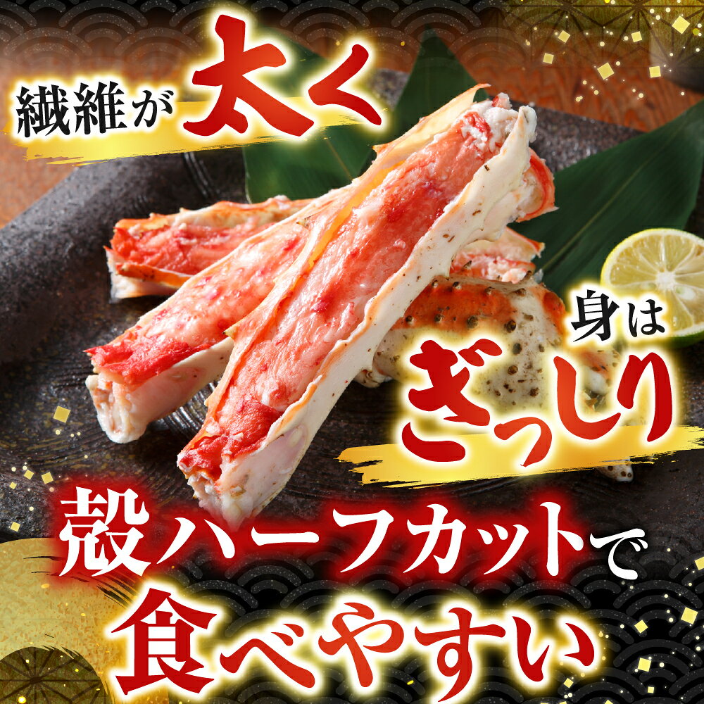 【ふるさと納税】 ボイル済み本タラバガニハーフカット 800g たらば タラバ たらばがに たらば蟹 タラバ蟹 かに カニ 蟹 お取り寄せ グルメ 海鮮 ボイル 茹で蟹 茹でがに 茹でガニ 天ぷら 焼きガニ 鍋 北海道 根室市 ふるさと納税 C-14032 f012238-nemuro-10005779 北海道根室市 サンプル画像2