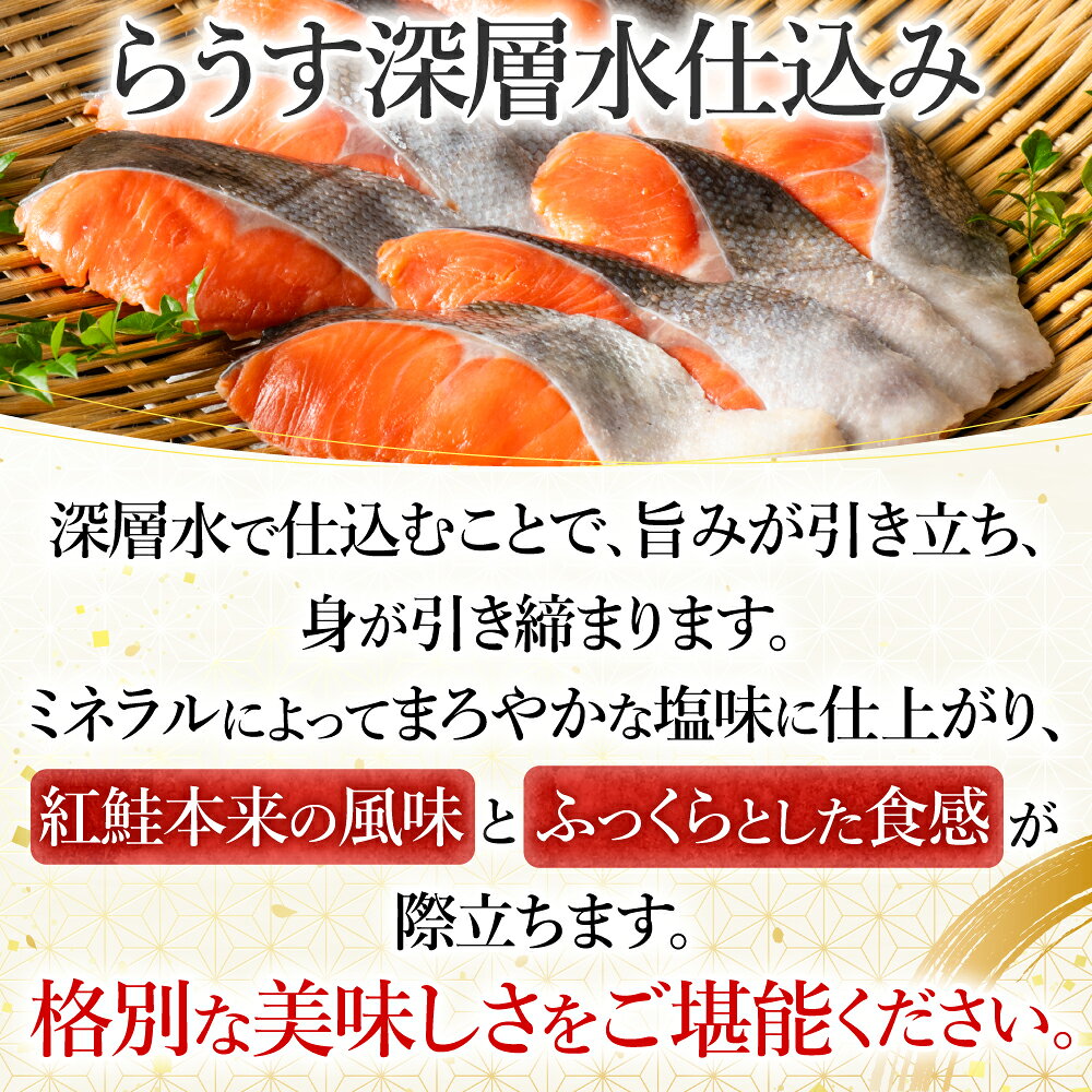 【ふるさと納税】 無添加天然熟成紅鮭 1 切 ( 約 80g ) 選べる 6P 10P サケ さけ 鮭 紅さけ 紅サケ 紅ザケ べにざけ 海鮮 しゃけ シャケ お取り寄せ グルメ 甘塩 塩鮭 塩ざけ 切り身 切身 北海道 根室市 ふるさと納税 f012238-nemuro-10007252 北海道根室市 サンプル画像3