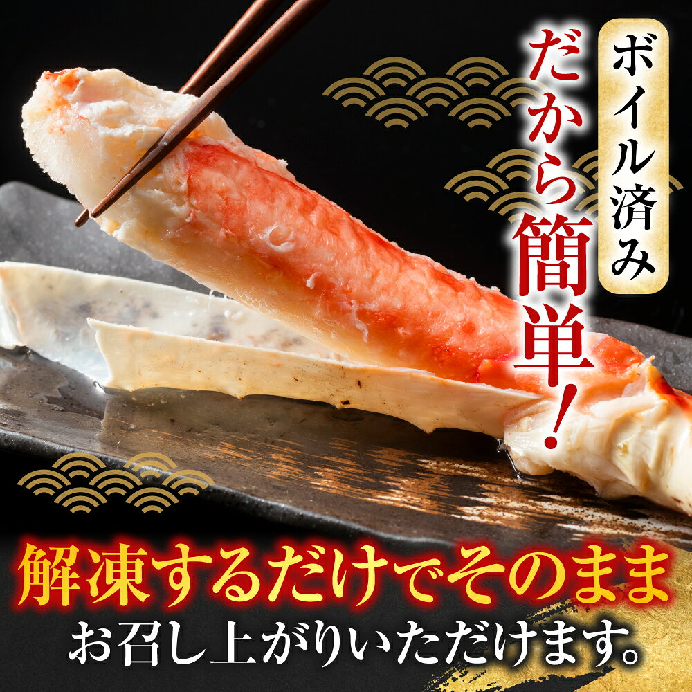 【ふるさと納税】 ボイルたらばがに脚約 1kg × 1 肩 たらば タラバ タラバガニ たらば蟹 タラバ蟹 かに カニ 蟹 お取り寄せ グルメ 海鮮 茹で蟹 茹でがに 茹でガニ 北海道 根室市 ふるさと納税 F-11031 f012238-nemuro-10006217 北海道根室市 サンプル画像3