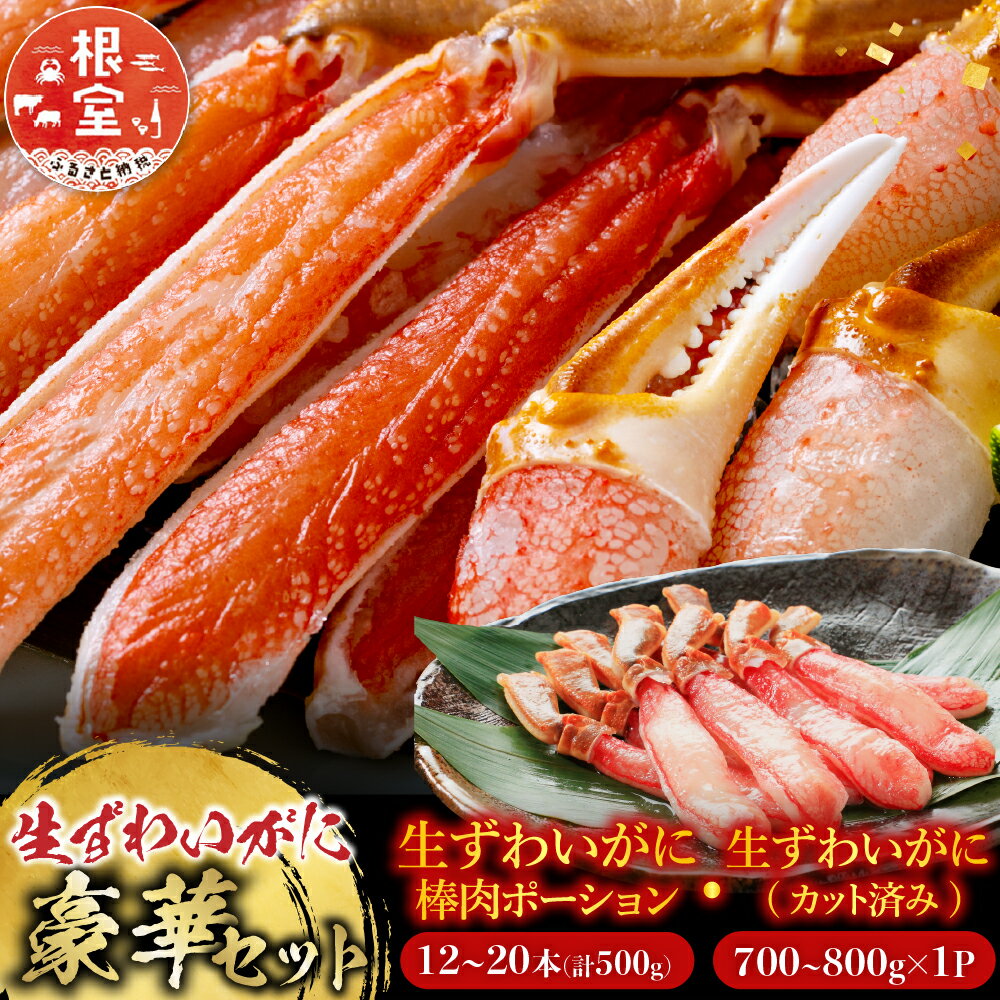 �ڤդ뤵��Ǽ�ǡ� ���ɿ� OK�������襤���������ݡ������ 12 ~ 20 �� ( �� 500g ) �������襤���� ( ���åȺѤ� ) 700 ~ 800g ...